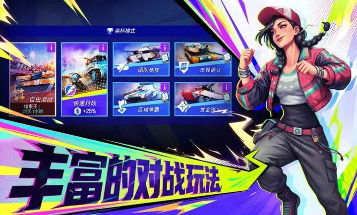 ���ţ�TK(̹�˶�ս��Ϸ)v1.0.1001 �ٷ�����