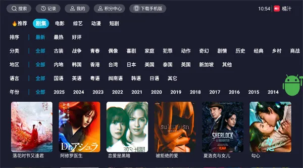 ��֭TV(���ܵ���Ӱ������)v3.0.2.3 ��Ѱ�