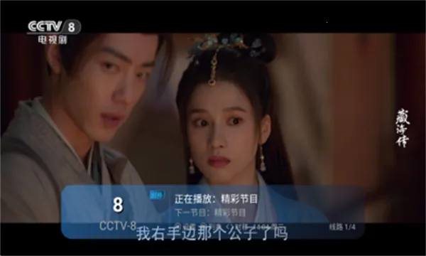 ����TV(׷��ֱ������)v1.0.0 �ֻ���