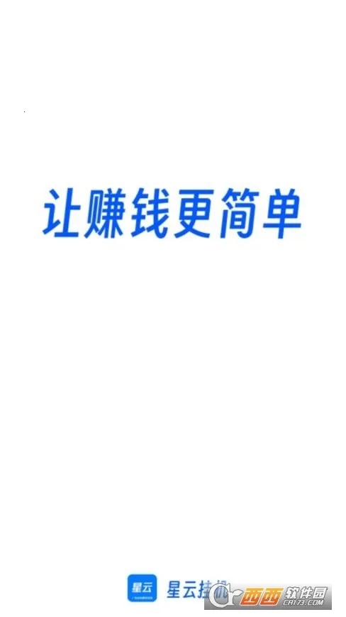 ���ƹһ���׿���ֻ���v3.0.2 ��׿��