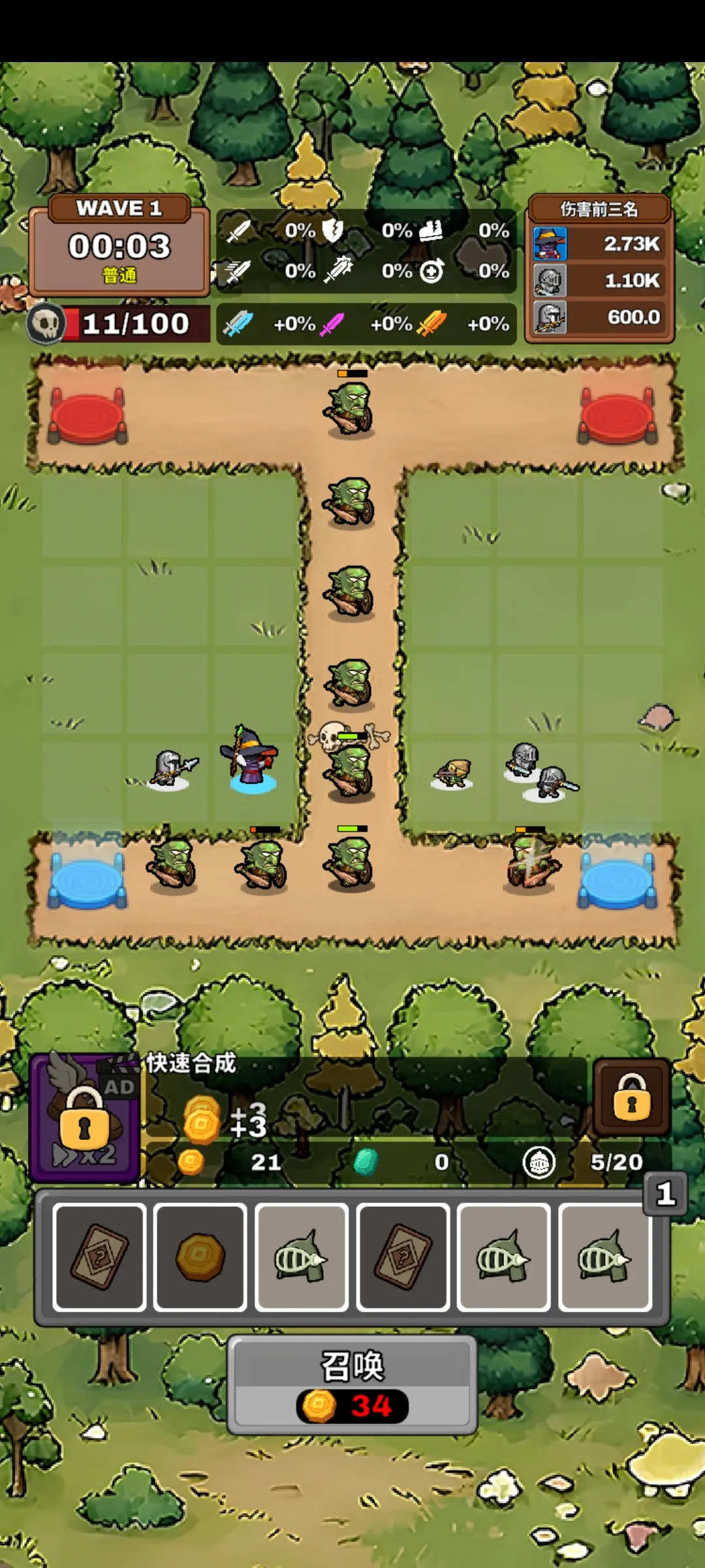 ����������(���������Ϸ)v0.9.9 �ֻ���