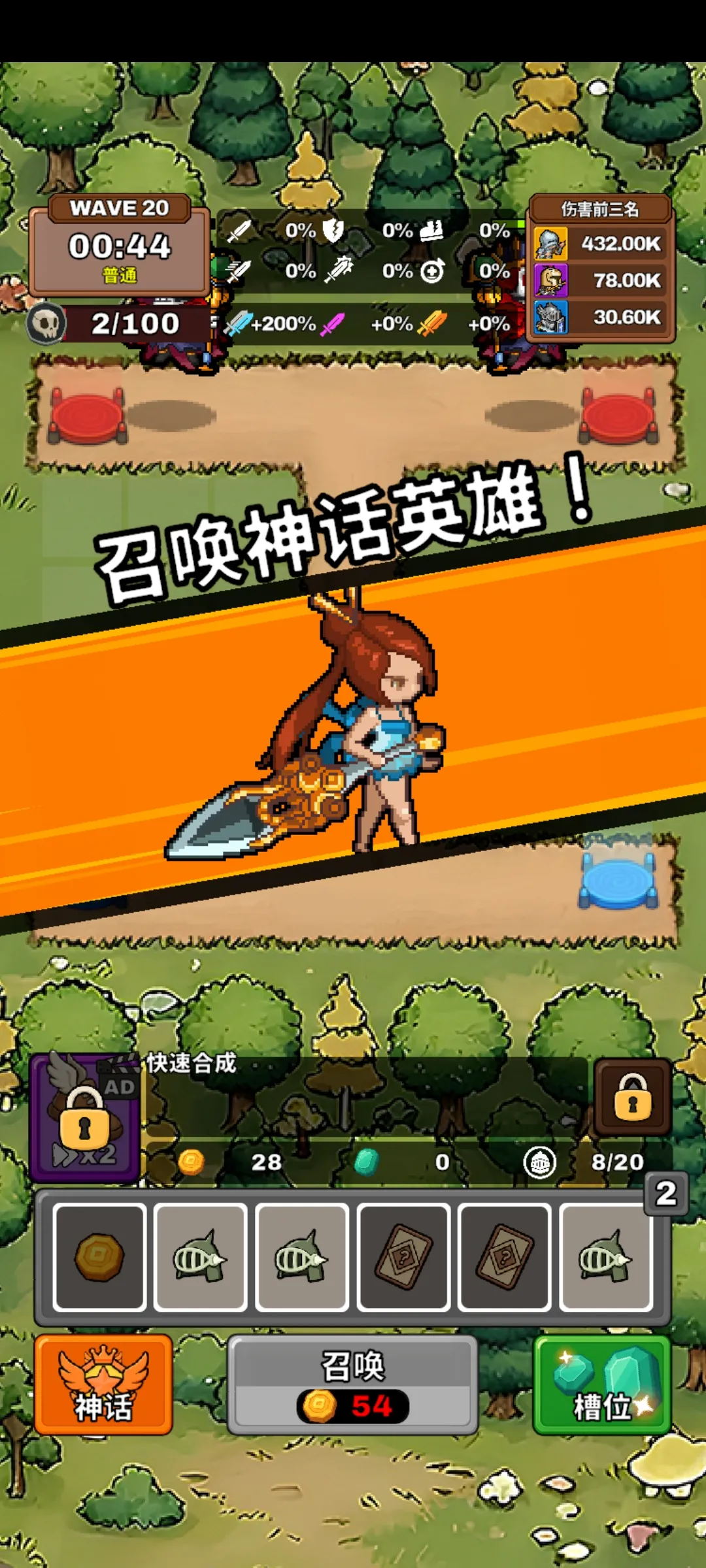 ����������(���������Ϸ)v0.9.9 �ֻ���