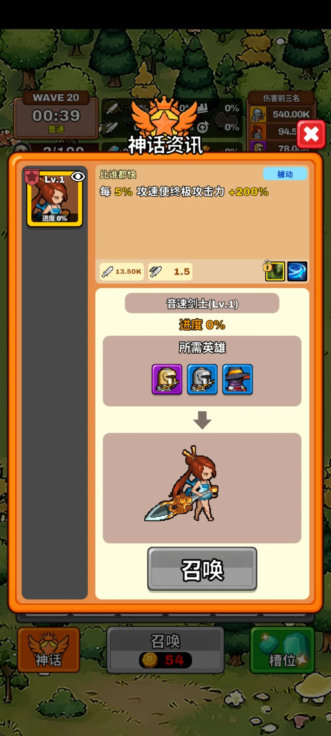 ����������(���������Ϸ)