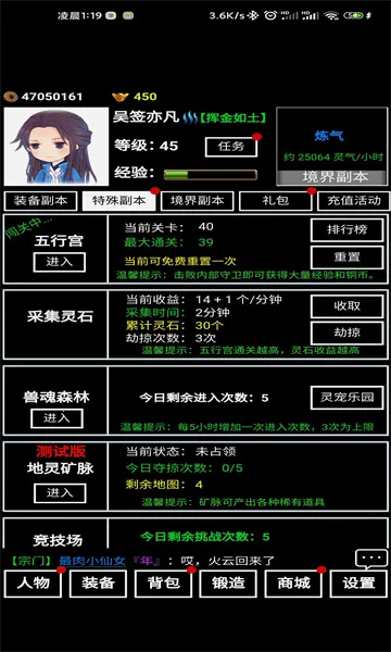 �޾����(�����������)v10.0.86 �ٷ�����