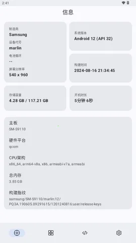 ShizukuFlow��׿���ֻ���v1.31.3 �ٷ�����