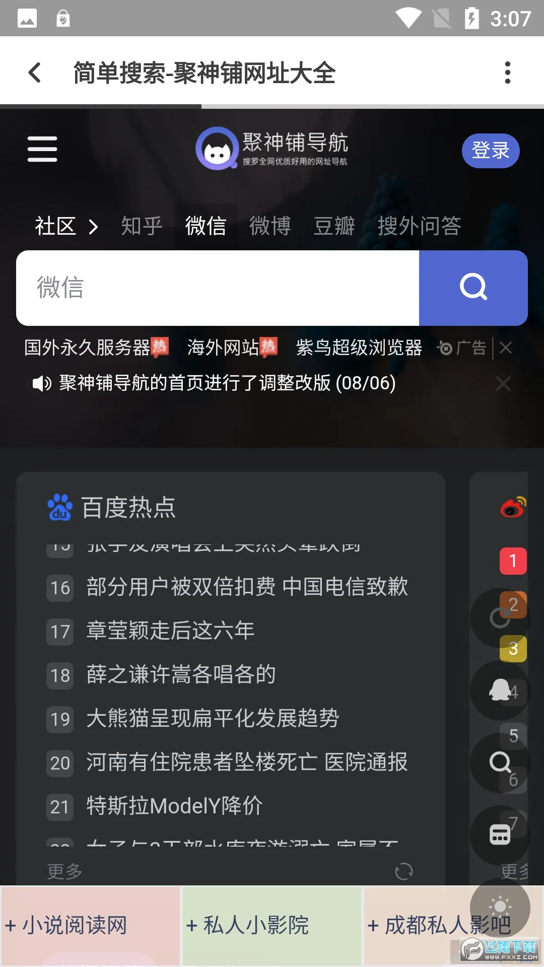 ������2026���°汾v1.0.0 �ٷ�����