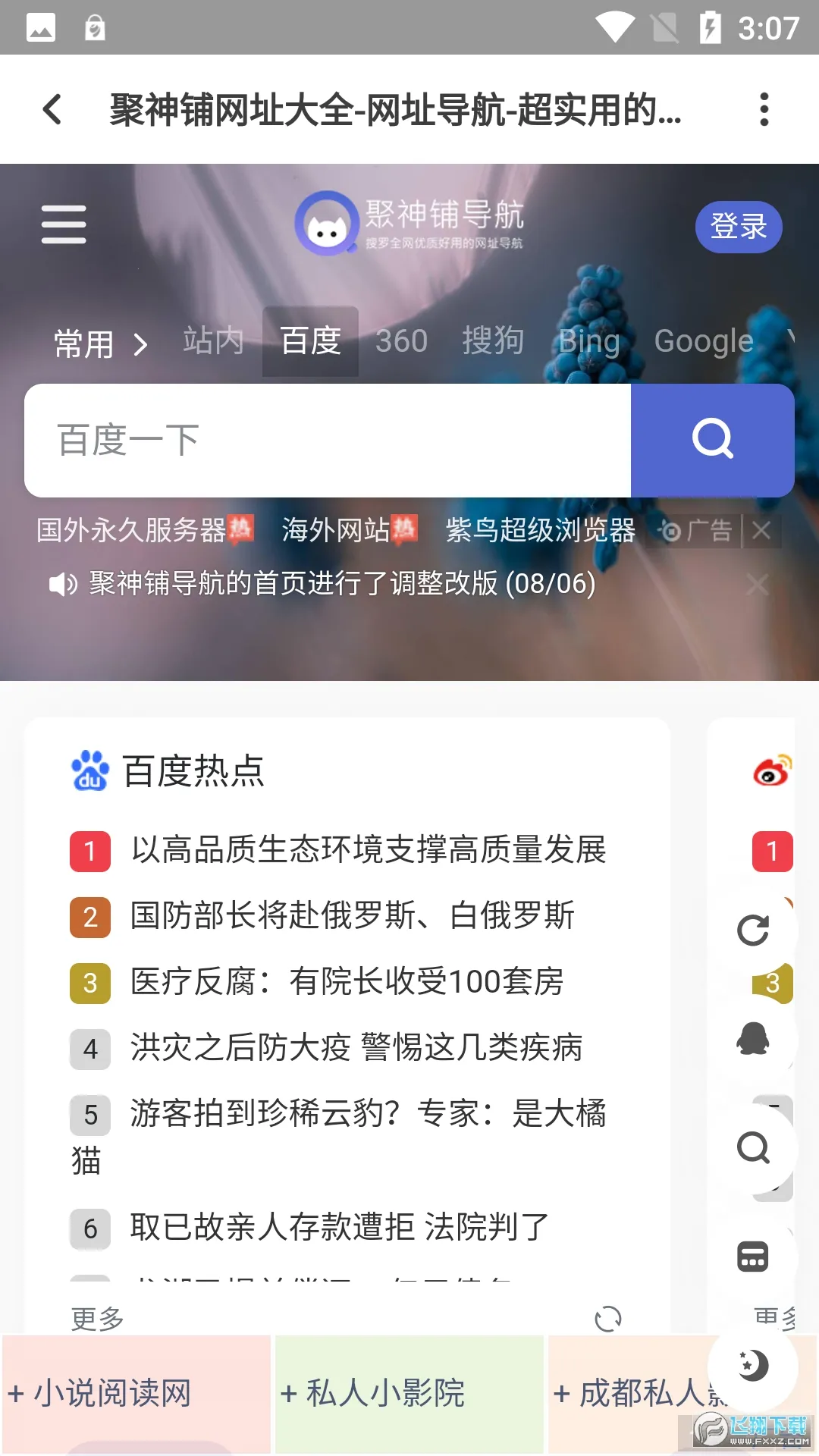 ������2026���°汾v1.0.0 �ٷ�����