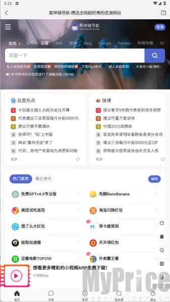 ������2026���°汾