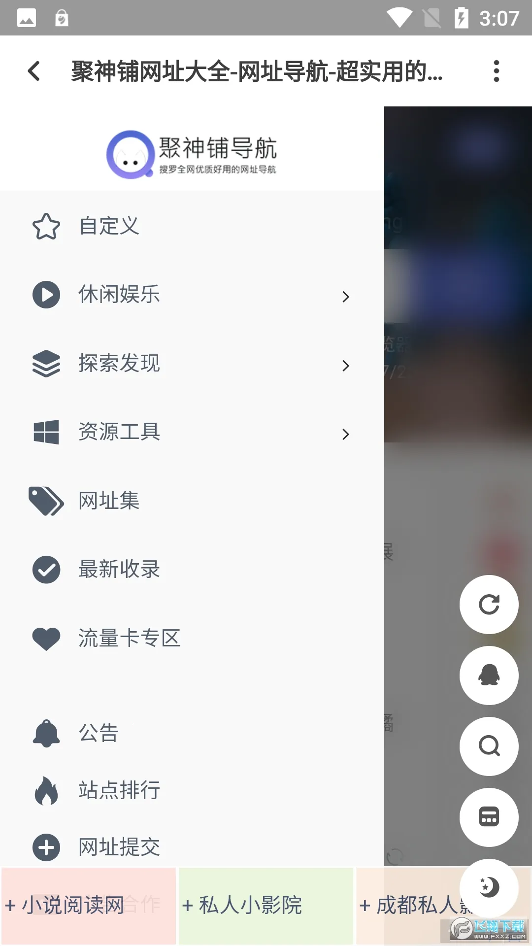 ������2026���°汾v1.0.0 �ٷ�����