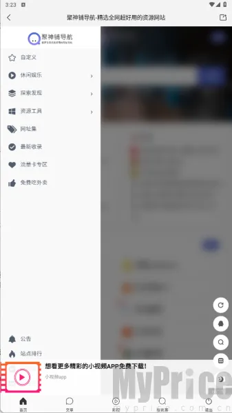 ������2026���°汾