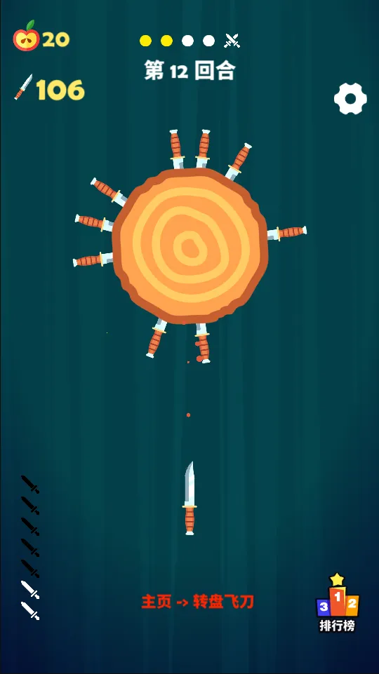 ��������(�������С��Ϸ)v1.0 �ֻ���