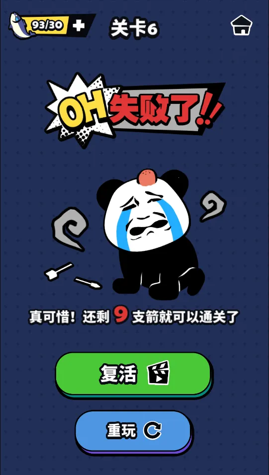 ��������(�������С��Ϸ)v1.0 �ֻ���