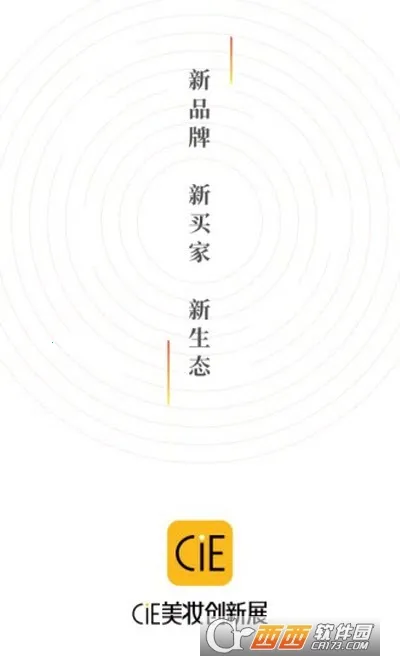 CiE��ױ����չ2026���°汾v3.6.5 �ٷ�����