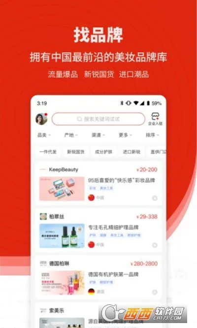 CiE��ױ����չ2026���°汾v3.6.5 �ٷ�����