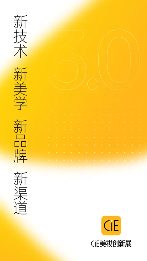 CiE��ױ����չ2026���°汾