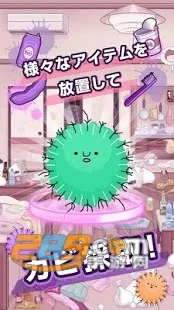 �۲��ݵļ�(����װ��С��Ϸ)v0.0.2 �ֻ���