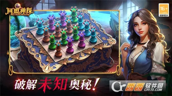 ͬ����̽(Ѱ�������Ϸ)v1.1.9 ��׿��