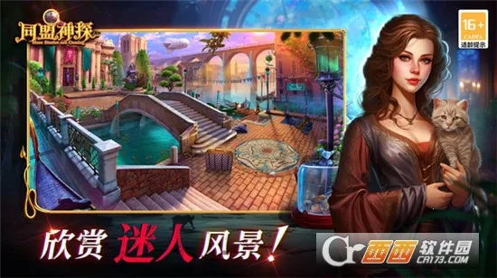 ͬ����̽(Ѱ�������Ϸ)v1.1.9 ��׿��