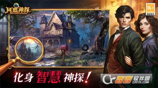 ͬ����̽(Ѱ�������Ϸ)v1.1.9 ��׿��