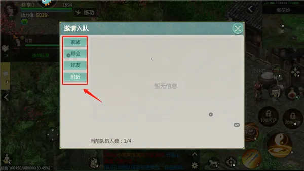 �������磺��Դ��׿���ֻ���