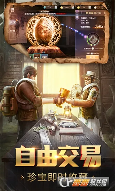 Ѱ���ֽ�(��Ĺð����Ϸ)v5.46.221.305.0 �ٷ�����