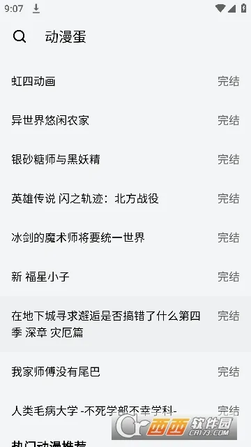 ������(����׷��Ӧ��)v1.0.0 �ٷ�����