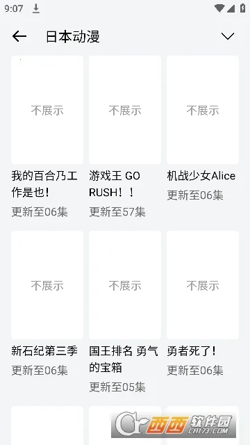 ������(����׷��Ӧ��)v1.0.0 �ٷ�����