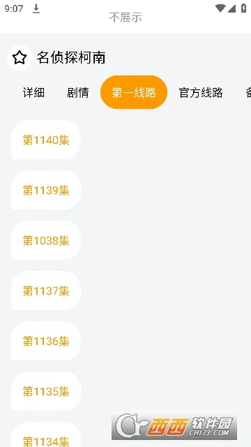 ������(����׷��Ӧ��)v1.0.0 �ٷ�����