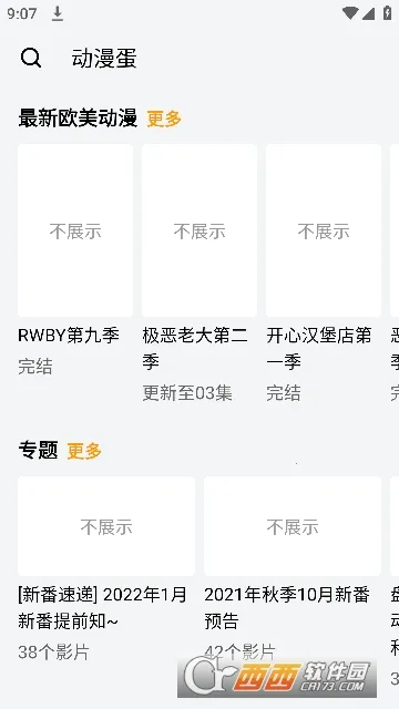 ������(����׷��Ӧ��)v1.0.0 �ٷ�����