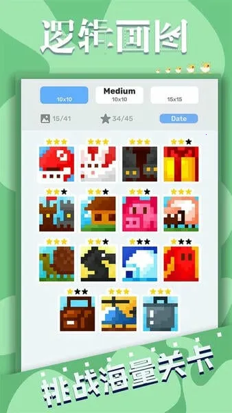 �߼���ͼ(���ֽ�����Ϸ)v1.1.3 ��׿��