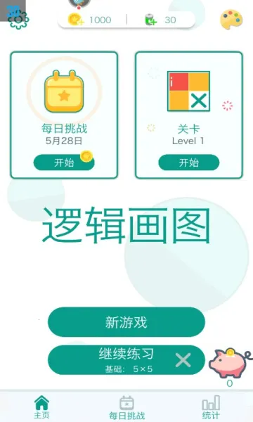 �߼���ͼ(���ֽ�����Ϸ)v1.1.3 ��׿��