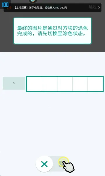 �߼���ͼ(���ֽ�����Ϸ)v1.1.3 ��׿��