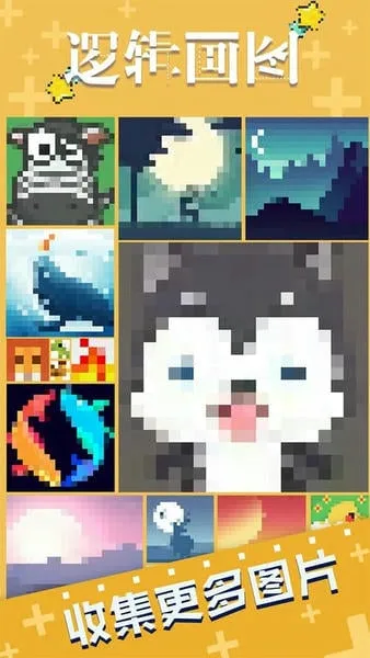 �߼���ͼ(���ֽ�����Ϸ)