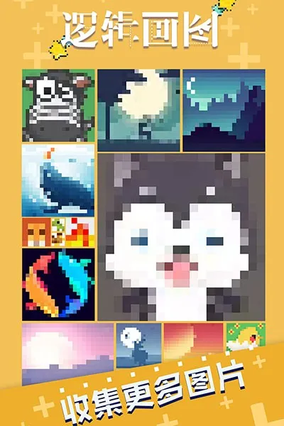 �߼���ͼ(���ֽ�����Ϸ)