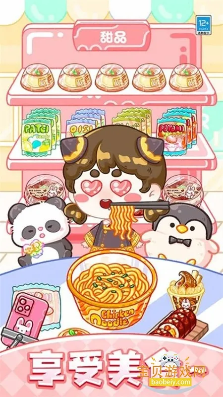 ��������2026�ٷ����°汾