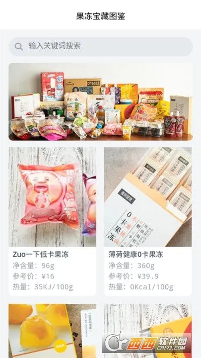 ��������2026�ٷ����°汾v1.0.0 �ٷ�����