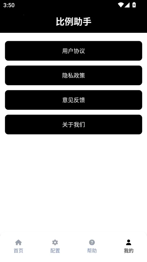 ��������ƽ����Ұ(��Ϸ��Ұ����)v3.0.1 ��Ѱ�