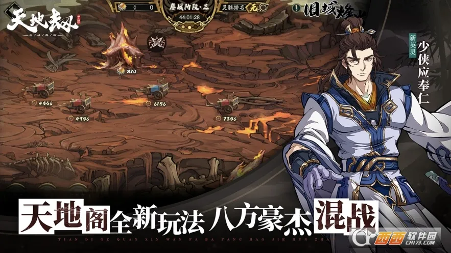 ��ؽ٣��ĳ�����(������������)v1.30.0 �ֻ���