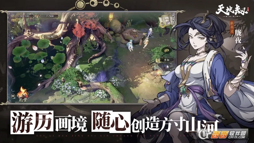 ��ؽ٣��ĳ�����(������������)v1.30.0 �ֻ���