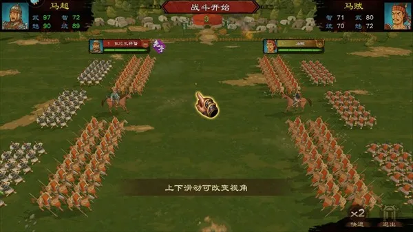 �����ս�ս2026�ٷ����°汾