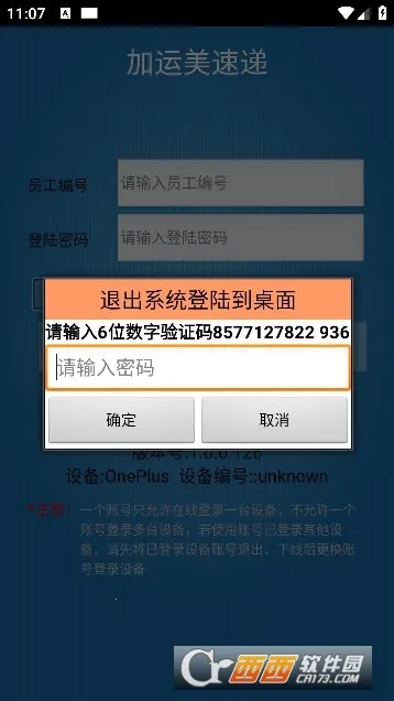 �������ٵݰ�׿���ֻ���v1.0.0.126 �ֻ���