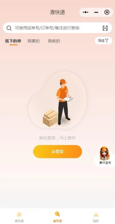 �������ٵݰ�׿���ֻ���