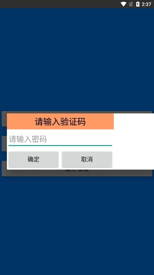 �������ٵݰ�׿���ֻ���v1.0.0.126 �ֻ���