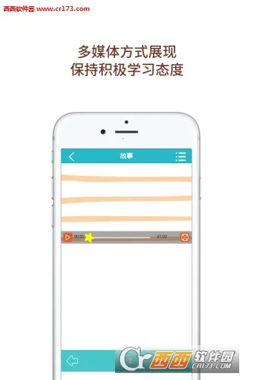 ��Ȼƴ����׿���ֻ���v3.2013.34.8 �ֻ���