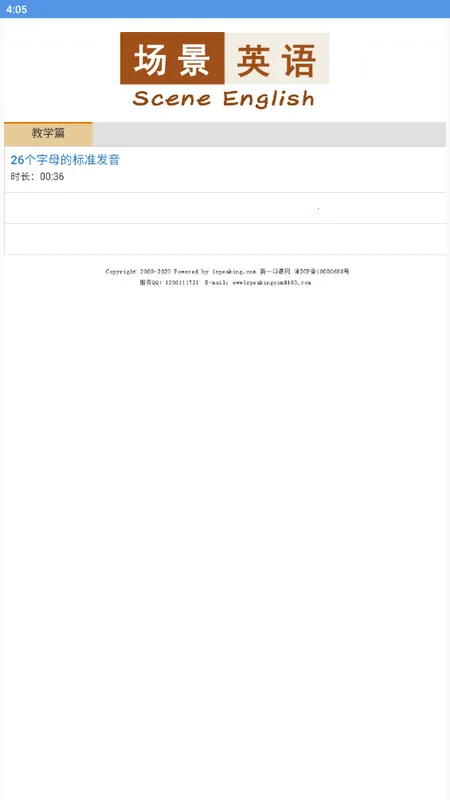 ����Ӣ��2026�ٷ����°汾v2.0.5 ��Ѱ�