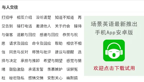 ����Ӣ��2026�ٷ����°汾