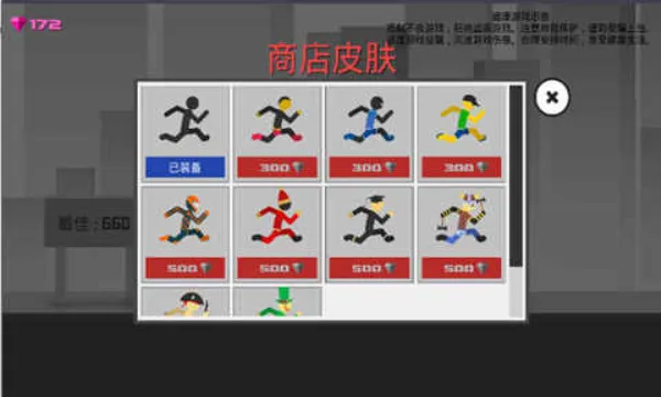 �������Ϯ(�����ս������)v1.0 ��׿��