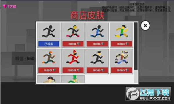 �������Ϯ(�����ս������)v1.0 ��׿��