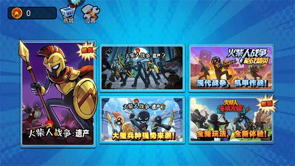 �������Ϯ(�����ս������)