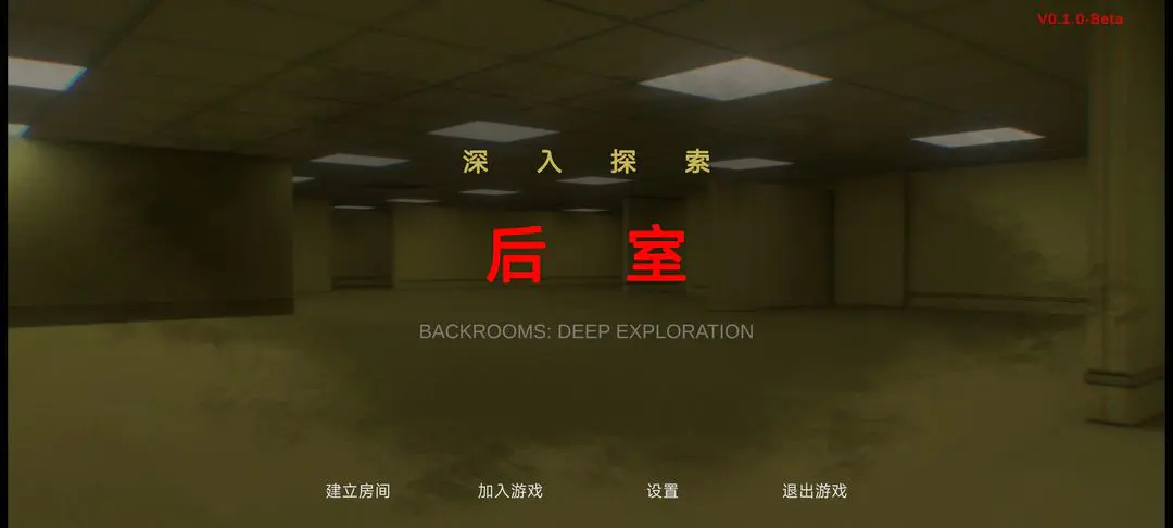 ���ң�����̽����׿���ֻ���v0.1.0-beta ��׿��